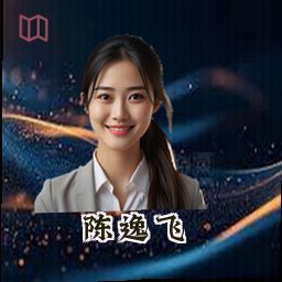 陈逸飞